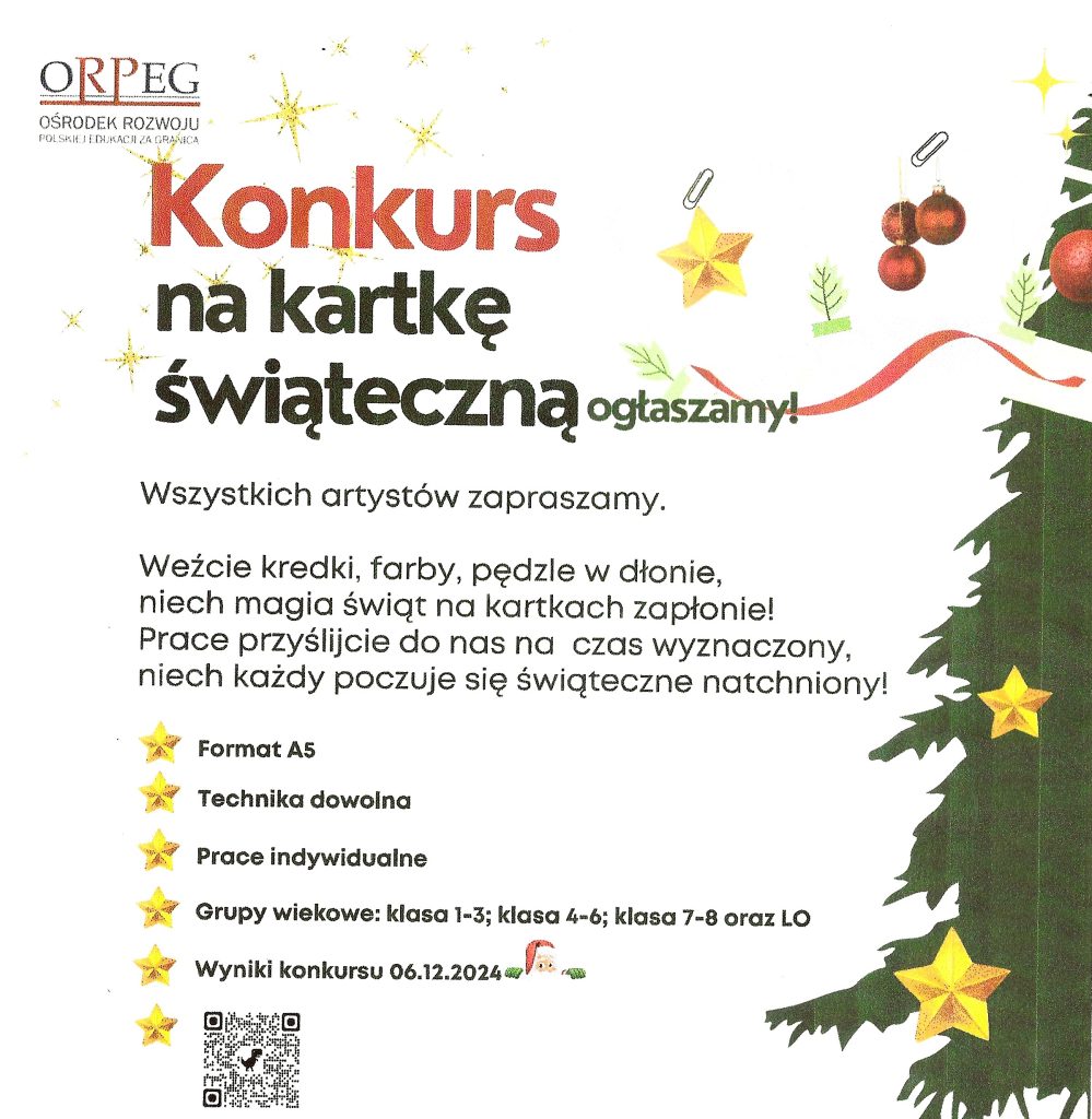 KONKURS  NA „ŚWIĄTECZNĄ KARTKĘ”